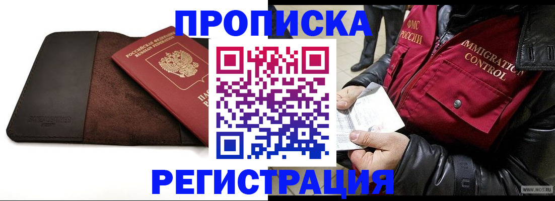 регистрация в Ефремове