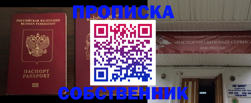 регистрация в Ефремове